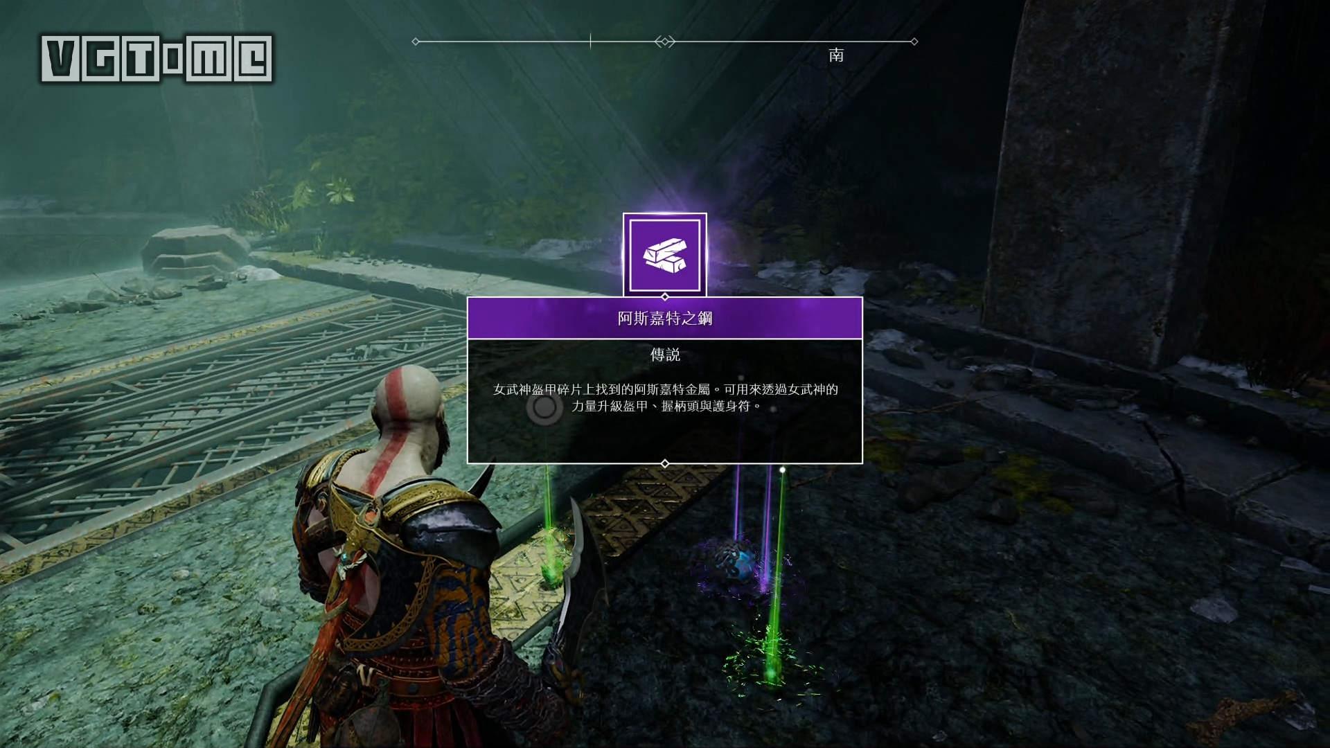 《战神》女武神支线任务