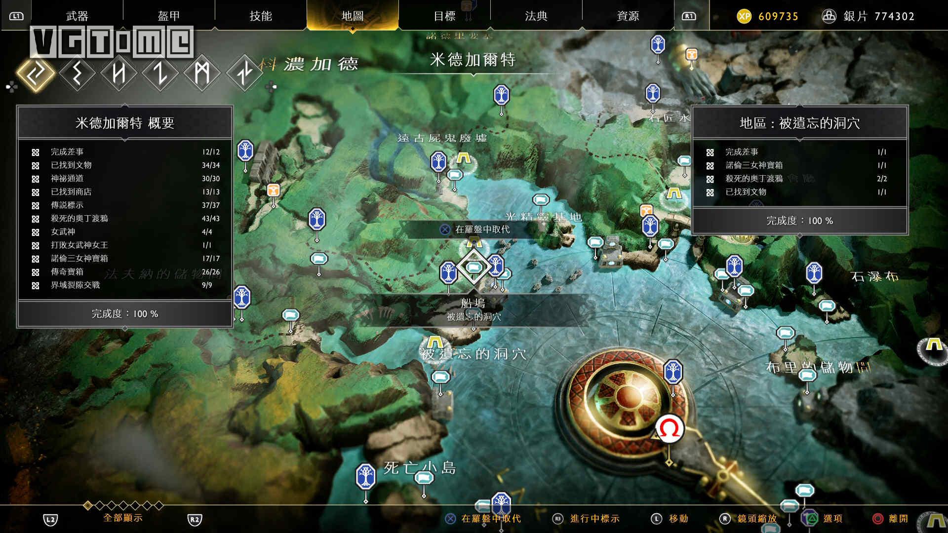 战神4亚尔夫海姆渡鸦(聊聊战神收集要素奥丁的乌鸦|三国之家