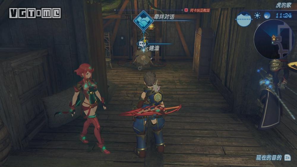 《异度神剑2》攻略：异刃信赖值的提升方法