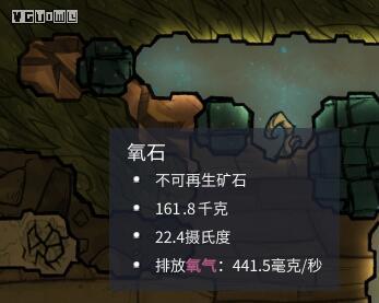 初次来到《缺氧》，你该注意什么？