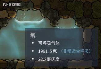 初次来到《缺氧》，你该注意什么？