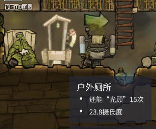 初次来到《缺氧》，你该注意什么？