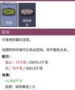 初次来到《缺氧》，你该注意什么？