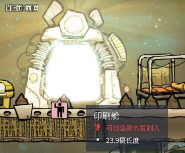 初次来到《缺氧》，你该注意什么？