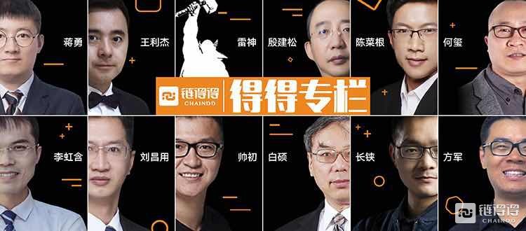 刘志毅：AI与区块链智能的融合