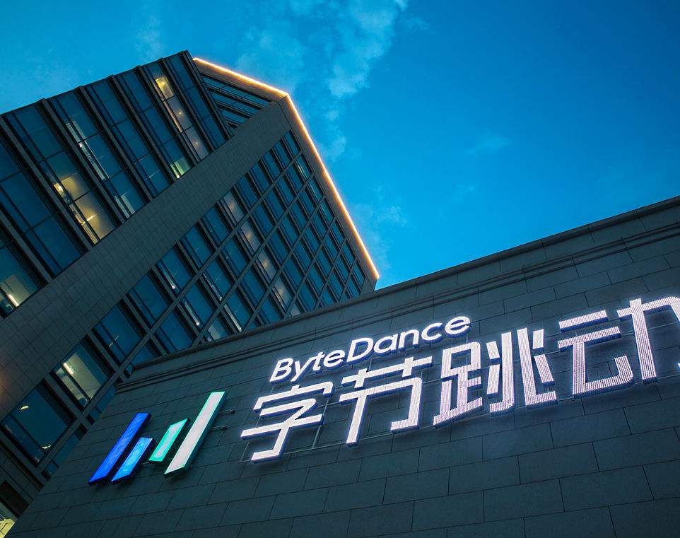 挤进雷军“朋友圈”，发力ToB，飞书能带领字节跳动走出泥潭吗？