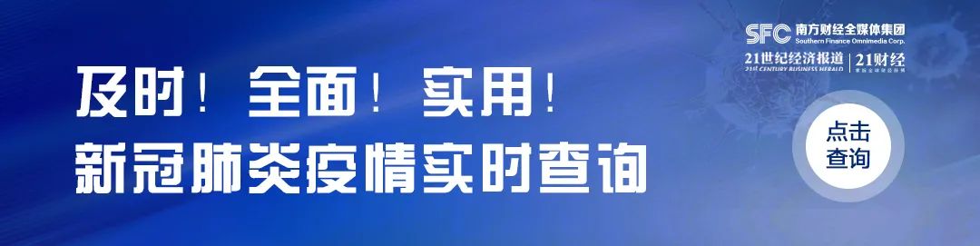 存万元每天只赚4毛！余额宝冲上热搜！收益低于1年定存被微信碾压？发生了什么