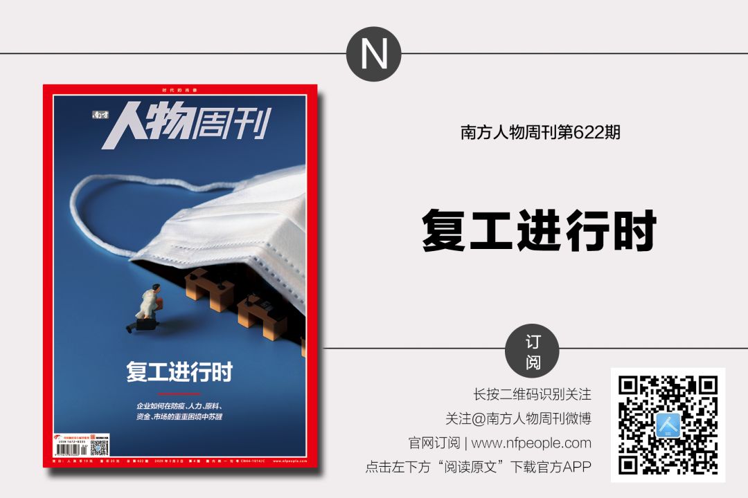 武汉的九百万种心碎