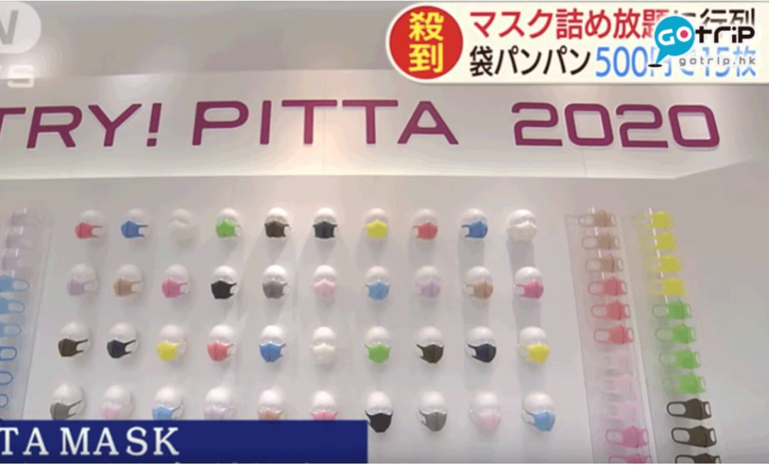 口罩这么紧俏，这个网红品牌竟然500日元随便拿？