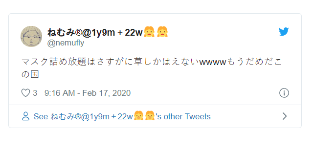 口罩这么紧俏，这个网红品牌竟然500日元随便拿？