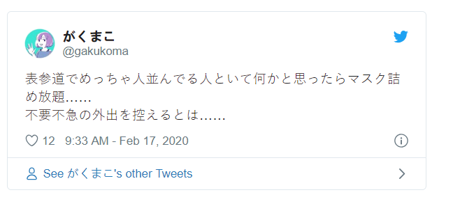 口罩这么紧俏，这个网红品牌竟然500日元随便拿？