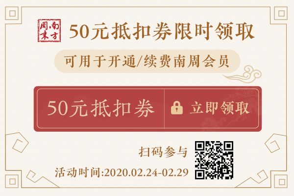武汉的九百万种心碎