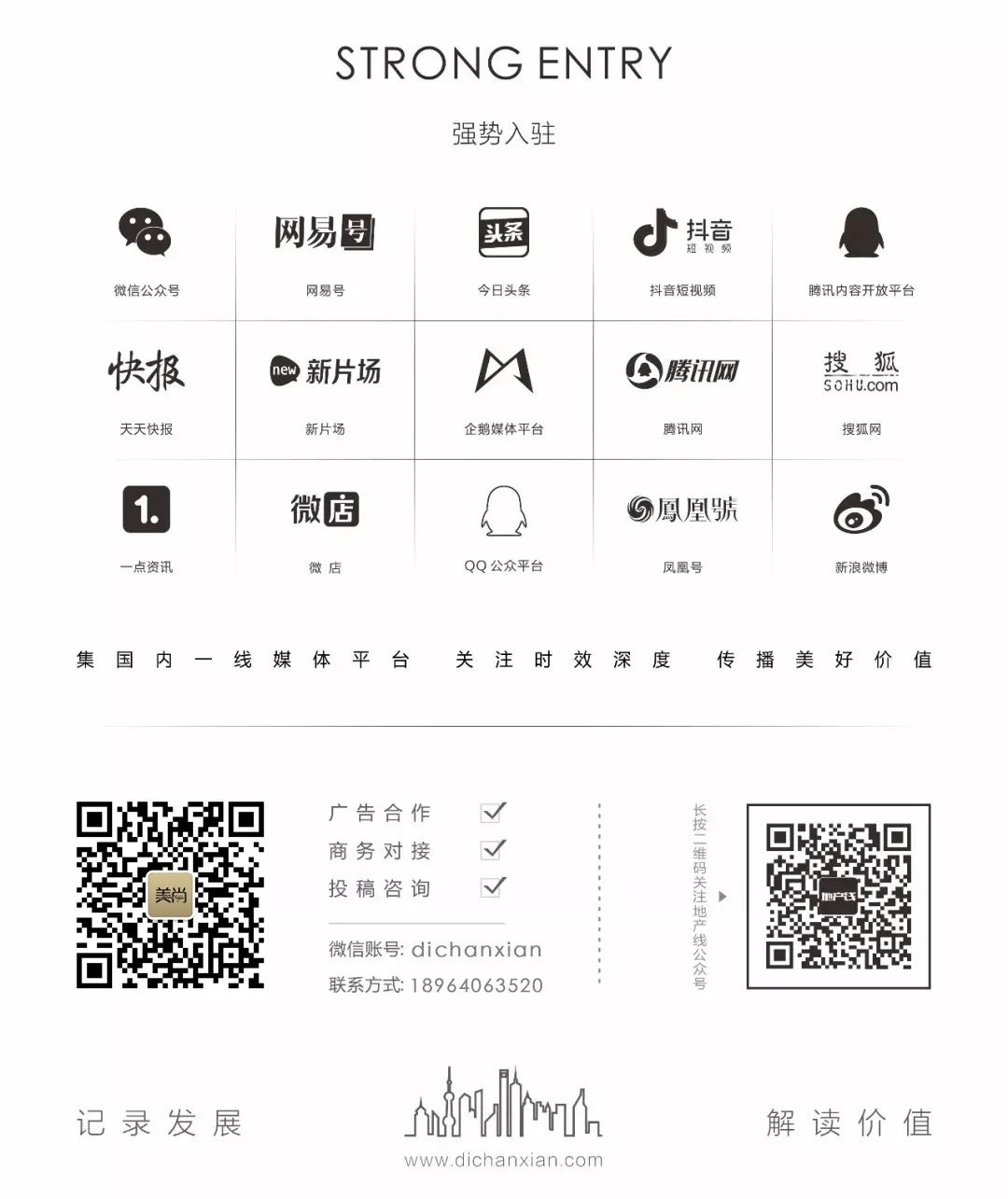 山岳临泉，东西和鸣 | 世茂西山龙胤临泉美学庭院&样板间