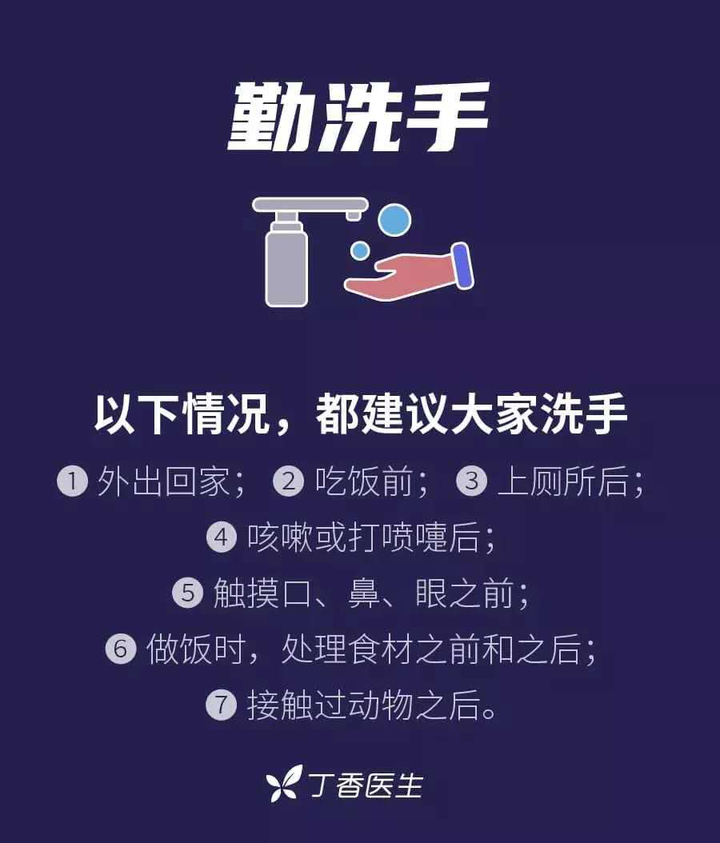 青岛大学辅导员寄语大学生：厚植家国情怀，在细照笃行中不断成长