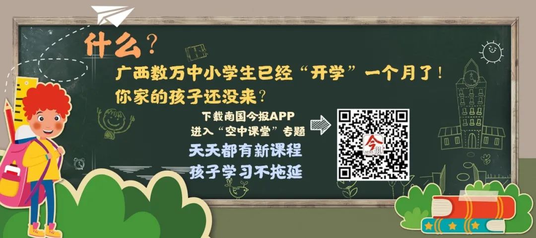 柳州民族高中高三女生患重疾急需用血，父亲求助：“请救救我女儿！”