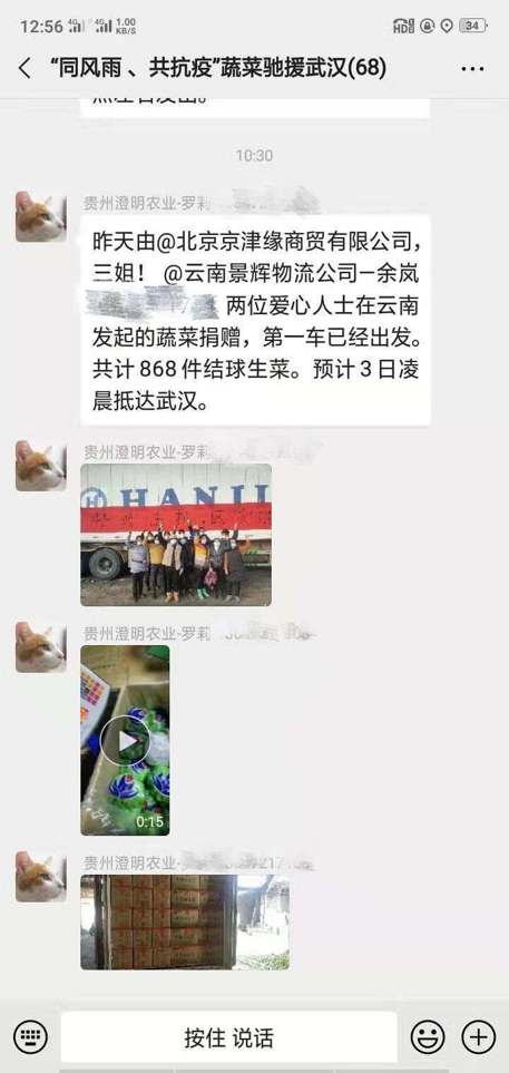 12天三入武汉的卡车夫妻档秋姐李哥：“最初只想给孩子做个榜样”