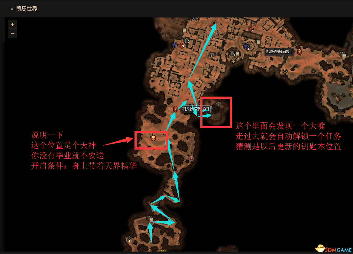 《恐怖黎明》遗忘的诸神DLC图文攻略 遗忘诸神DLC第六章全支线全隐藏任务攻略