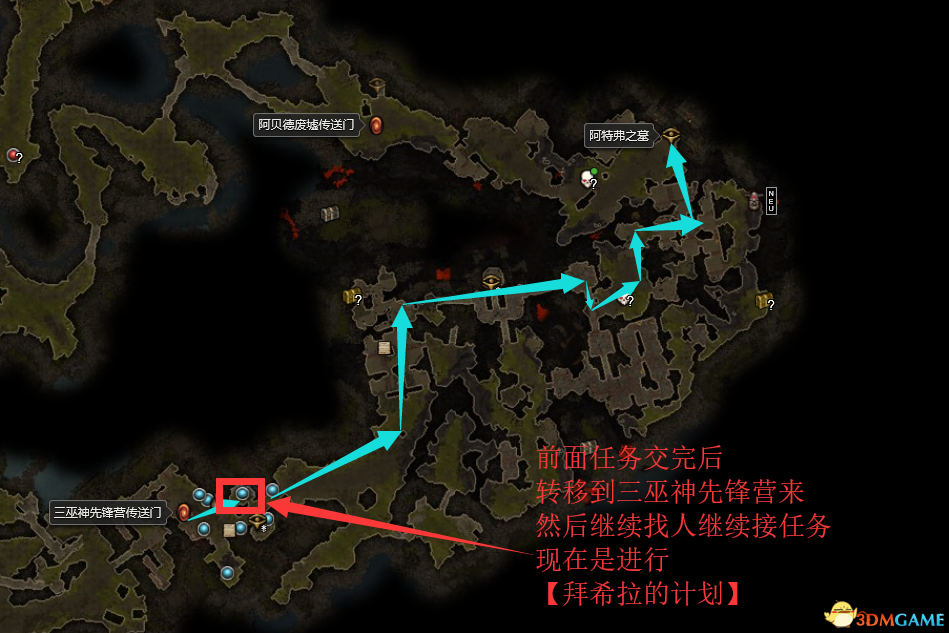 《恐怖黎明》遗忘的诸神DLC图文攻略 遗忘诸神DLC第六章全支线全隐藏任务攻略