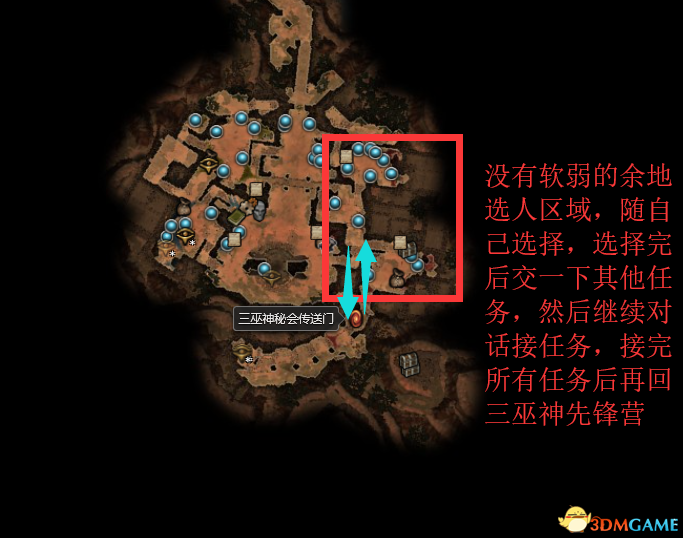 《恐怖黎明》遗忘的诸神DLC图文攻略 遗忘诸神DLC第六章全支线全隐藏任务攻略