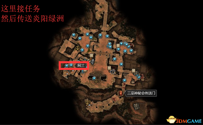 《恐怖黎明》遗忘的诸神DLC图文攻略 遗忘诸神DLC第六章全支线全隐藏任务攻略