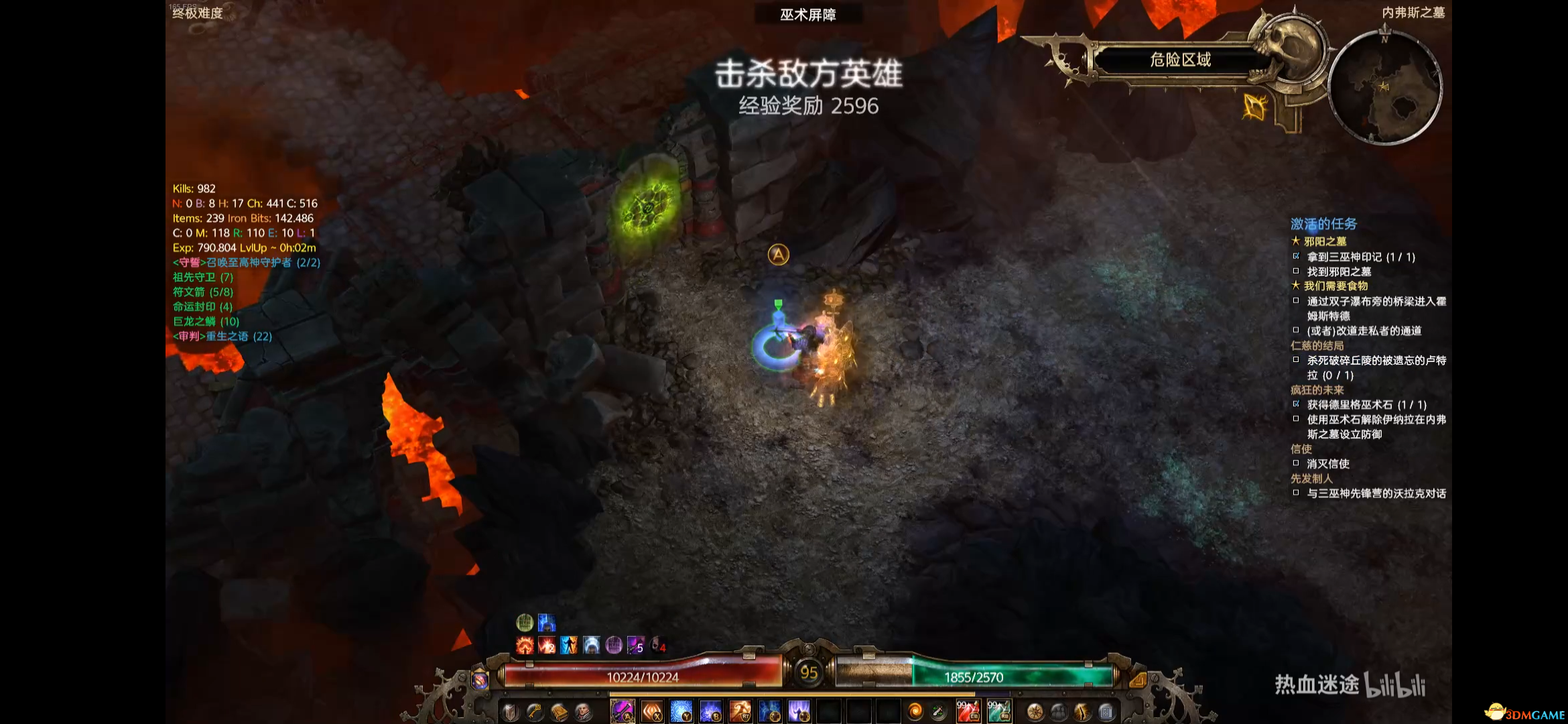 《恐怖黎明》遗忘的诸神DLC图文攻略 遗忘诸神DLC第六章全支线全隐藏任务攻略