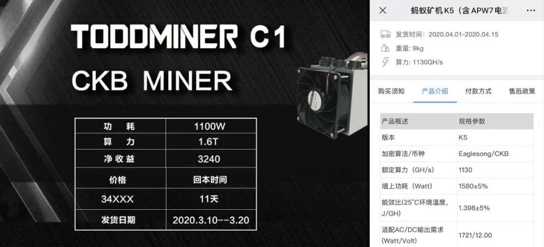 两分钟内售罄，比特大陆K5矿机真有这么火爆？