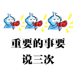 56天！柳州各校暑假时间公布！还有这份重要名单请收好