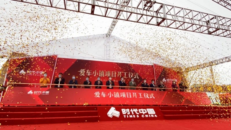 首期投资100亿！桂城爱车小镇动工，打造湾区汽车文化体验地