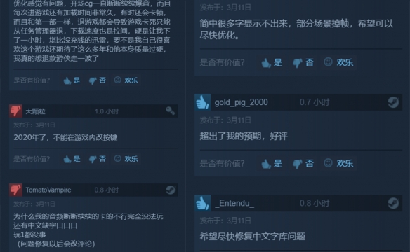 《奥日与鬼火意志》Steam评价：仍需优化 中文有BUG