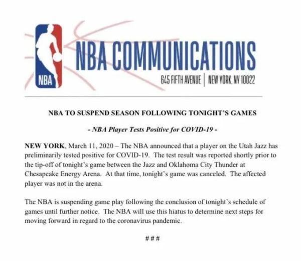 nba为什么暂停本赛季(官宣！NBA官方确认2019-2020赛季暂停)