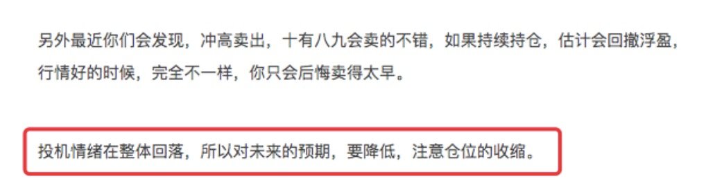 「游资跌停」个跌停板稀战法解析（3个跌停板代表什么）