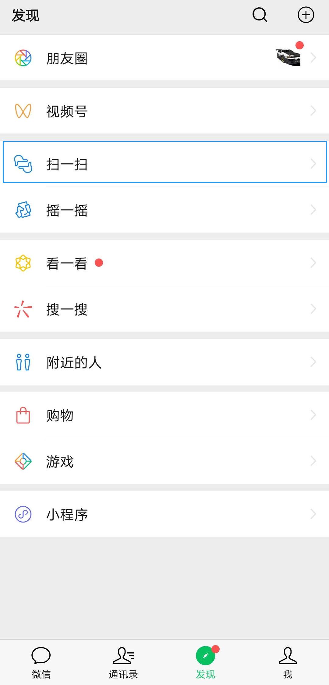 @所有人，“居民身份证电子信息”来了，请查收！