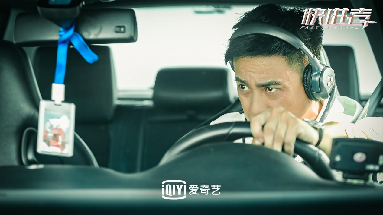 3月24日《快进者》爱奇艺上映张瑞涵施诗贾冰主演