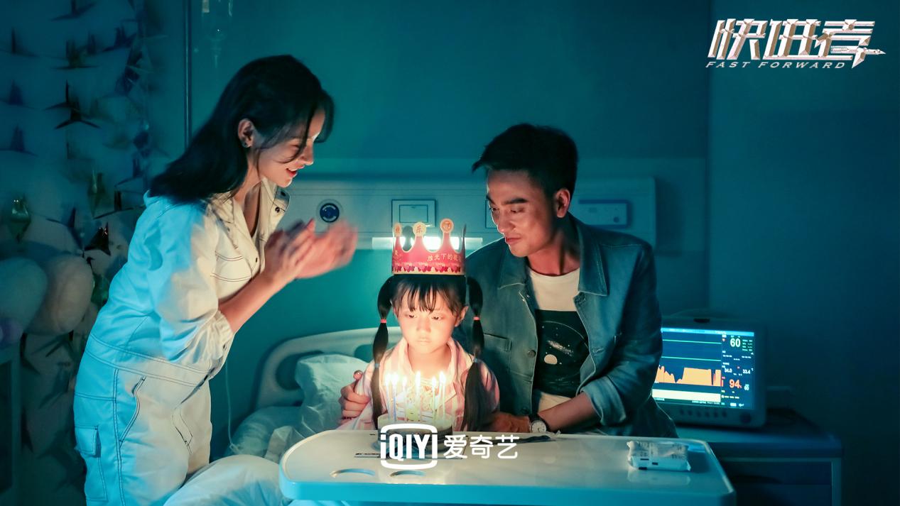 3月24日《快进者》爱奇艺上映张瑞涵施诗贾冰主演