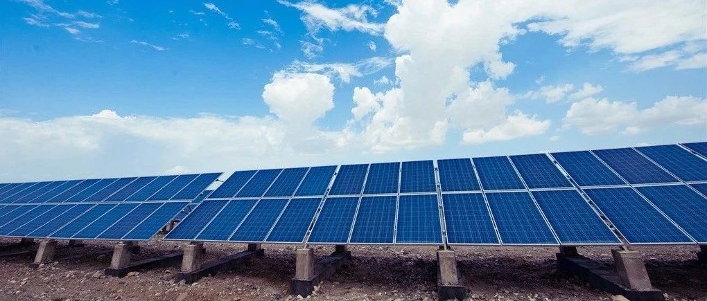 单体1GW、0.2277电价，青海启动2020年光伏平价项目申报工作
