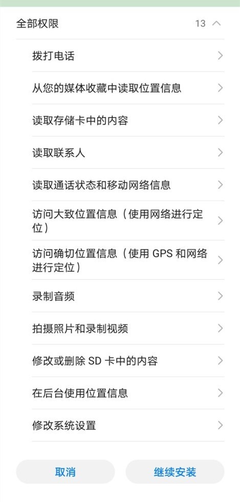 小象优品被诉催收爆通讯录、辱骂借款人朋友家人“颜值卡”业务存疑