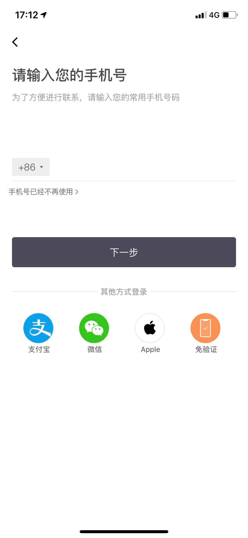 insgream怎么注册不了,insgream官方网下载注册不了