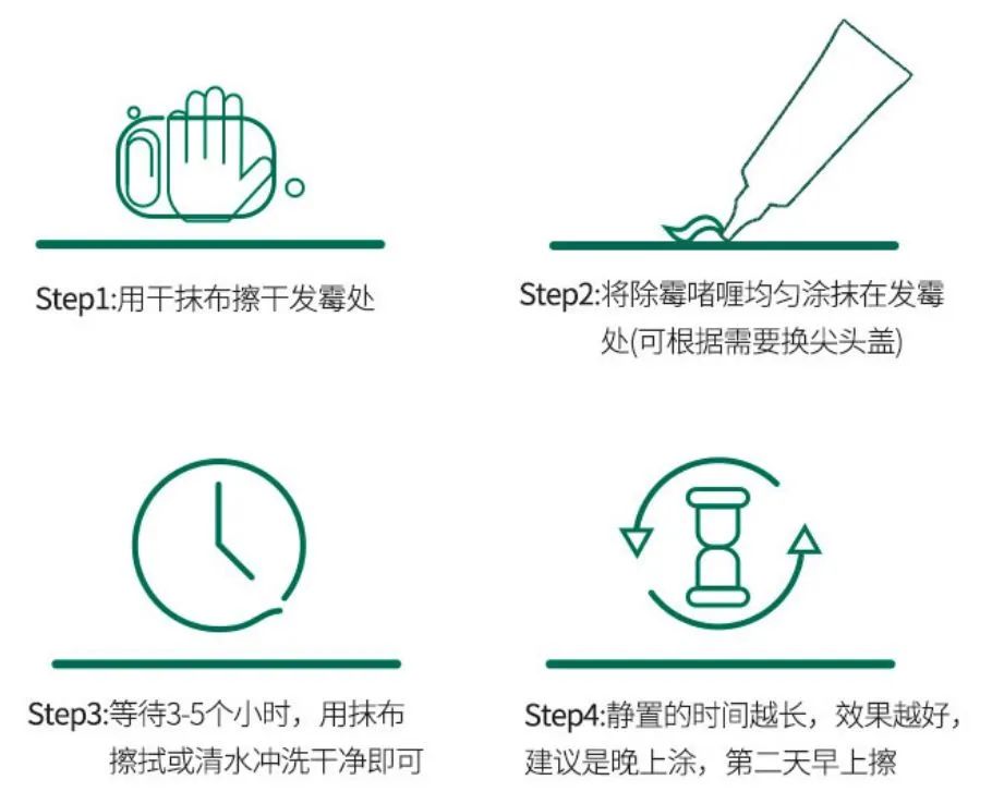 家里墙壁发霉？偷偷教你一招，比重刷还干净！