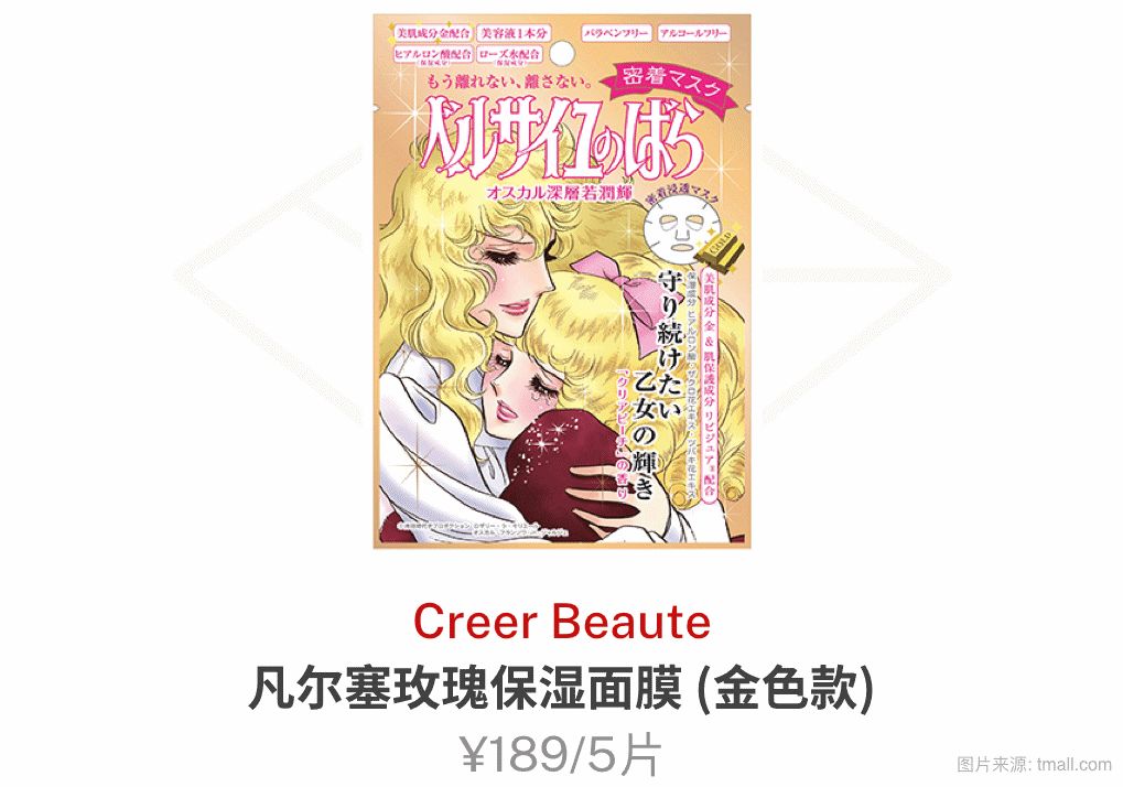 盘点 | 那些真正好用的爆款护肤品