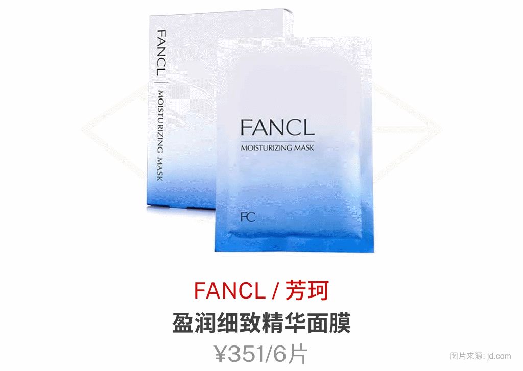 盘点 | 那些真正好用的爆款护肤品