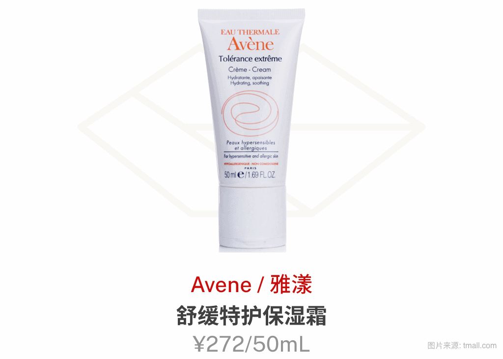 盘点 | 那些真正好用的爆款护肤品