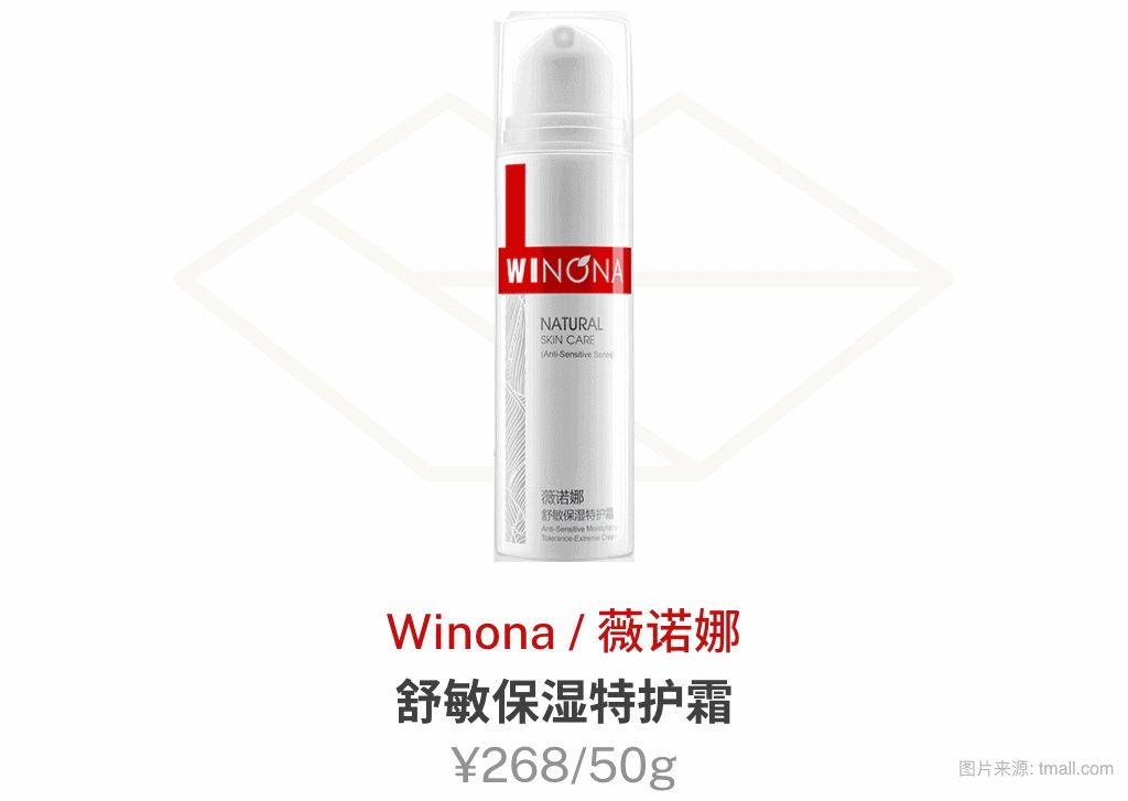 盘点 | 那些真正好用的爆款护肤品