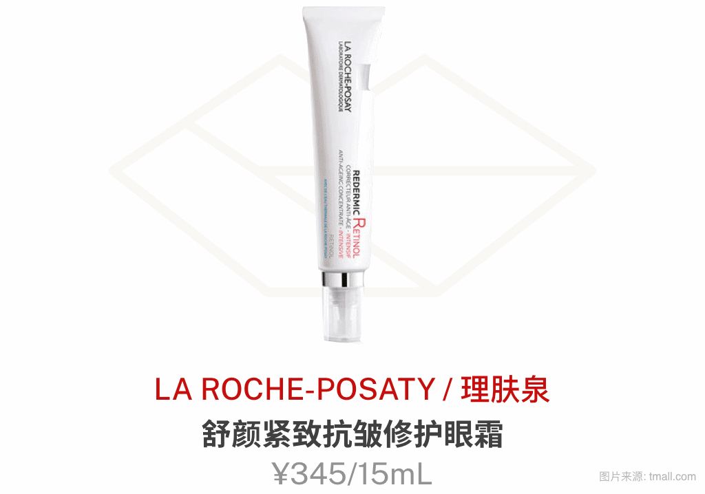盘点 | 那些真正好用的爆款护肤品