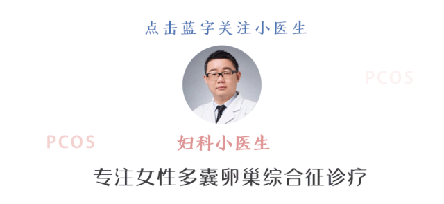 新发现！99%的多囊姐妹都可以放心食用的NAC，可以帮助你减脂