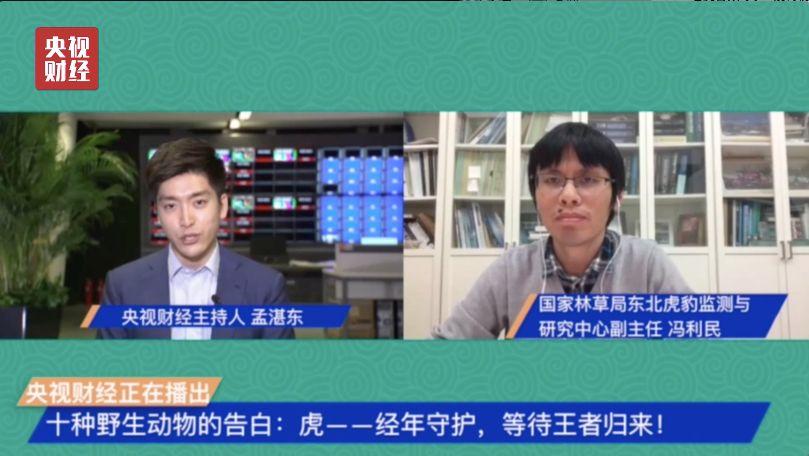 里海虎的灭绝原因 里海虎灭绝了吗