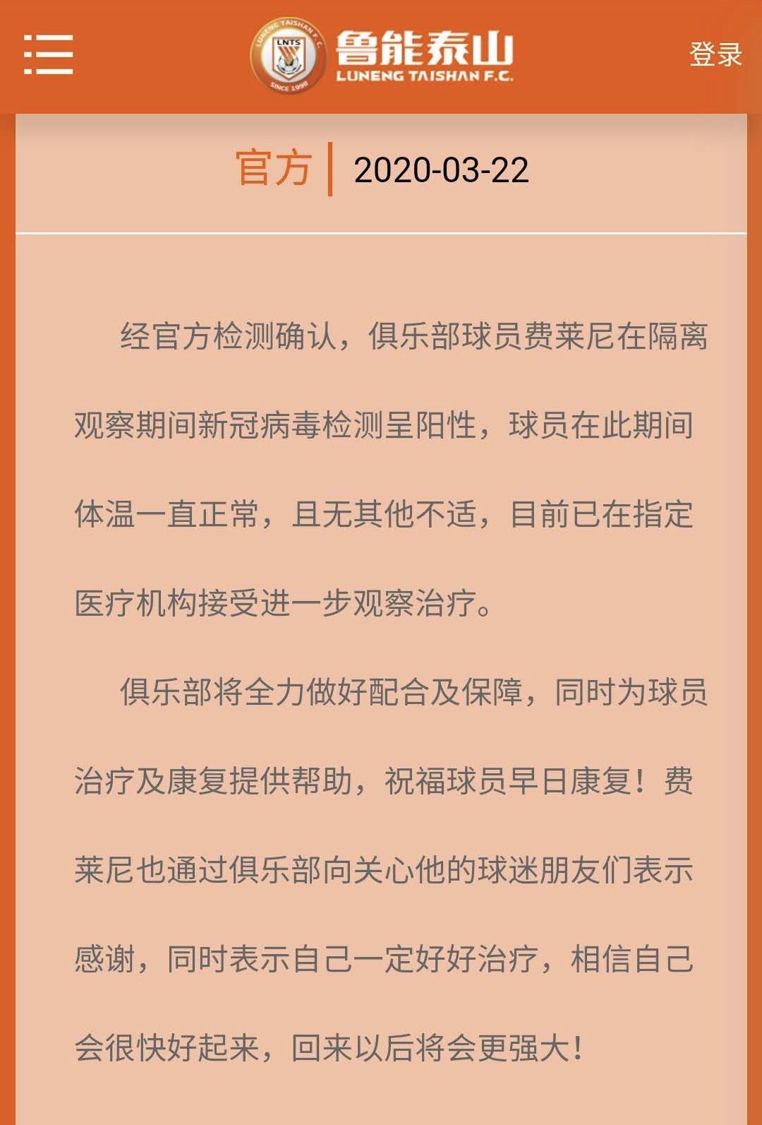 中超球队为什么有外国人(暂停外国人入境，效力中国联赛的外援难马上回归，中超变成“全运会”？)