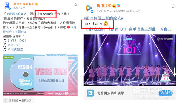 创3选手碾压青你2？北大高颜值女学霸，还有在韩solo出道的女爱豆