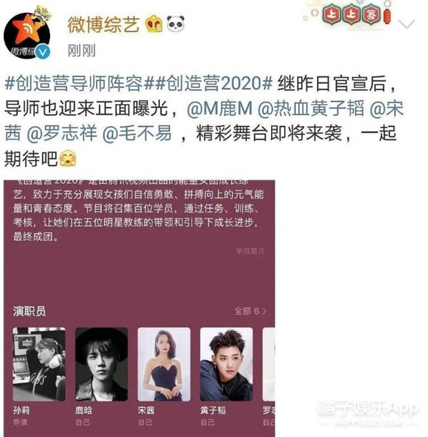 创3选手碾压青你2？北大高颜值女学霸，还有在韩solo出道的女爱豆