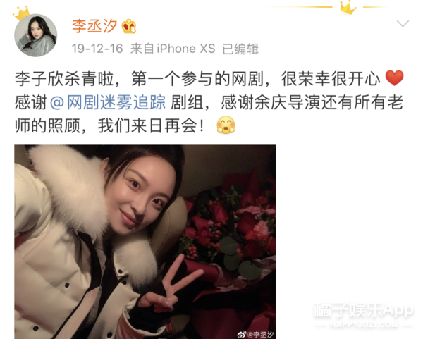 创3选手碾压青你2？北大高颜值女学霸，还有在韩solo出道的女爱豆