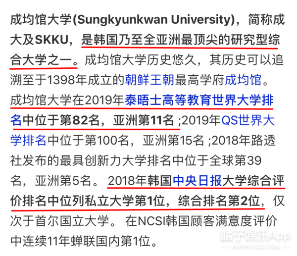 创3选手碾压青你2？北大高颜值女学霸，还有在韩solo出道的女爱豆